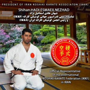 IRAN Koshiki karate Association (IKKA) - انجمن کوشیکی کاراته ایران IKKA